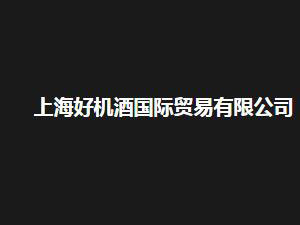 卓越品質(zhì)，溫馨生活 XX日用雜品銷售公司簡介
