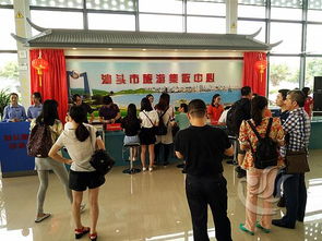 汕頭旅游迎雙喜 集散中心啟用，官微與導(dǎo)游服務(wù)同步上線