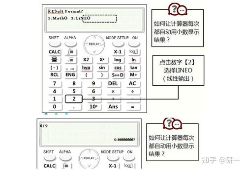 注冊(cè)會(huì)計(jì)師財(cái)務(wù)成本管理計(jì)算器選擇