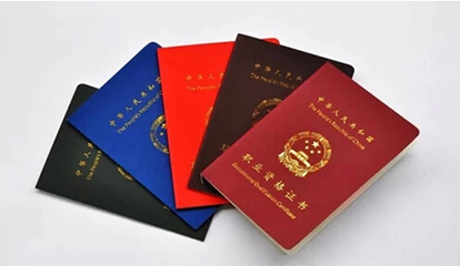 財(cái)政部4號(hào)文發(fā)布!造價(jià)工程師證書含金量暴增