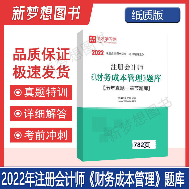 第八講注冊(cè)會(huì)計(jì)師執(zhí)業(yè)準(zhǔn)則體系,鑒證業(yè)務(wù)的定義,要素和目標(biāo).