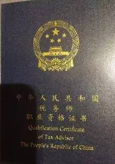 查完注冊(cè)會(huì)計(jì)師成績(jī),大家居然都在看這個(gè)!_中華會(huì)計(jì)網(wǎng)校論壇