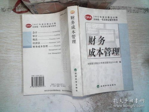 孔網(wǎng)分類