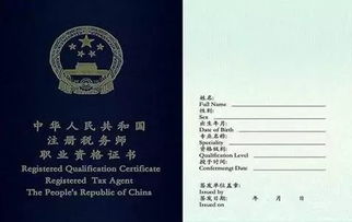 35歲前,拼命逼自己考下這張會(huì)計(jì)證書 否則追悔莫及
