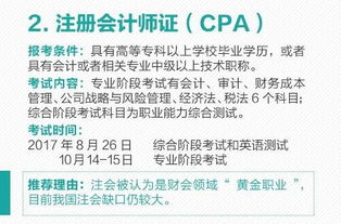 廈門人注意 有這些證的人工資或漲3000 還不準(zhǔn)備去考嗎