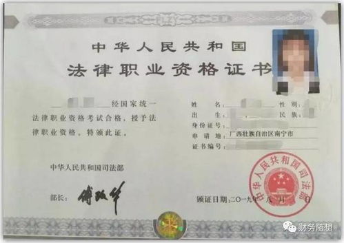 說說會計(jì)類證書,有3個是財(cái)務(wù)人必考的,最高含金量證書無懸念