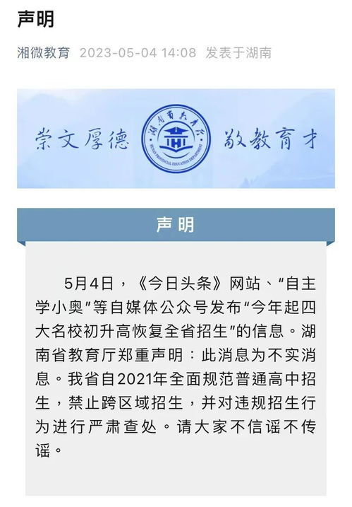 什么叫四大會計(jì)師事務(wù) 內(nèi)地四花旦