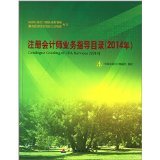 2014上海新注冊公司隨機(jī)關(guān)鍵詞 權(quán)威機(jī)構(gòu),高效快捷【TEL:13122165205】2015年1月18日7時52分17秒 - 所有類別 - 亞馬遜