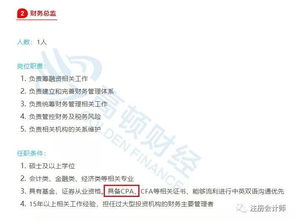 剛剛,財政部最新數據曝光 注會收入徹底公開了...