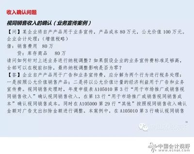 駿哥講義:走進椰島瓊州 共話海南稅事_會計審計第一門戶-中國會計視野-注冊會計師|注冊稅務師|會計職稱|高級會計師|會計從業(yè)
