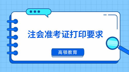 中國注冊會計師業務范圍 中國注會cpa業務范圍