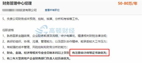 考完初級會計職稱下一步要考什么