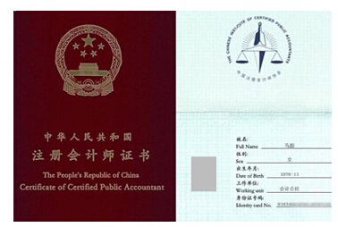 會計中的ACC和CPA是什么意思?是指注冊會計師嗎?