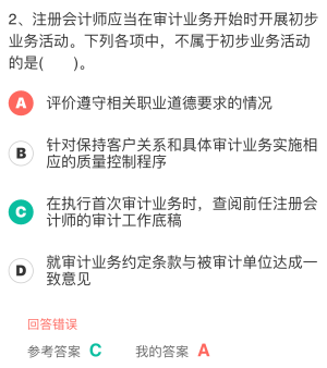 使用權資產應當按照成本進行初始計量,該成本包括:(1)租賃負債的初始計量金額;(2)在租賃期開始日或之前支付的租賃付款額;(3)承租人發生的初始直接費用;(4)承租人為拆卸及移除租賃資產、復原租賃資產所在場地或將租賃資產恢復至租賃條款約定狀態預計將發生的成本的現值。該項使用權資產的初始成本=20+100+2+3-5=120(萬元)。